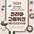한식당 이미지