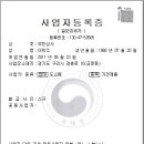 김지상사 이미지