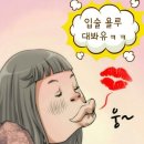 남자답게 이미지