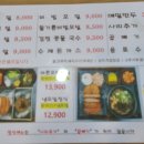 연향동맛집 순천모밀 산수옥면가 내돈내산 방문후기