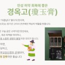 계해정한의원 이미지