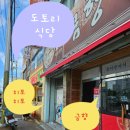세븐일레븐마산합포도서관점 | 마산 합포 도서관 보건소 근처 쌀국수 맛집 히포히포 재방문 후기
