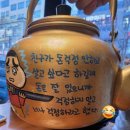 대동집 발산점 이미지