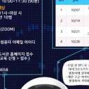 ChatGPT로 만드는 동화책 이미지