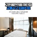 당리한의원 이미지