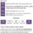 동원1태양광발전소 이미지