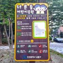 너른들어린이공원 이미지