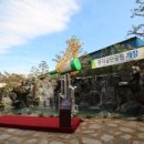 중리공원 내 이미지