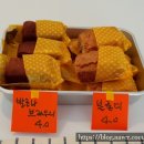 휘게베이크샵