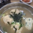 칼만두전문집 이미지