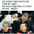 외교 참사 이미지