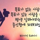 다이어트호떡 이미지