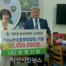 성광경로당 이미지