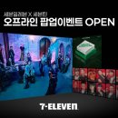 7 이미지