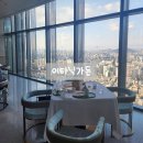 이타니 | 서울 조선팰리스 [이타닉가든] 런치 후기