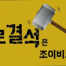 조이비뇨기과의원 이미지