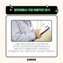 세무사 이미지