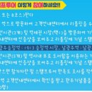 다함께투어 이미지