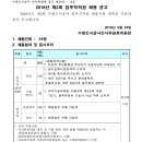 2018 제2회 수원도시공사 업무직직원 채용 공고(~6.8) 이미지