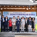 한국보훈복지의료공단 이미지