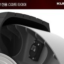 스마트타이어 이미지