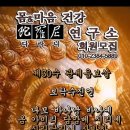 ◆보탁수＜寶鐸手＞ 이미지