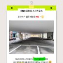 라마다스크린골프 이미지