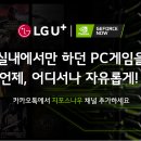 나우피시방 이미지
