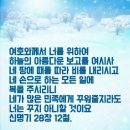 평안한의원 이미지