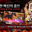 마신소프트 이미지