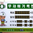 (주)트리스