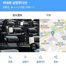 *급벙* 5월 25일 3시 35분 ＜마이클＞ 공연 같이봐요^^ 3시 50분 ＜군체＞가능 이미지