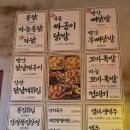 빨간석쇠구이전주에코시티점 이미지