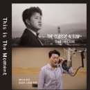 이좋은순간 이미지