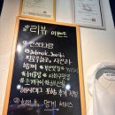 키다리아저씨 맥주집 | 하단동 맛집 추천, 골목가리비에서 가리비구이 제대로 즐긴 후기