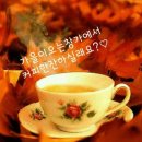 좋은사람 이미지