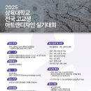 디자인피노미술학원 이미지