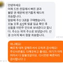 마켓올 | 4개월 아기 엄마의 당근마켓 책 구매 실전 후기 - 베이비올 명화편