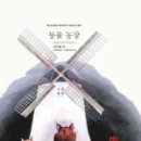 김지현농장 이미지