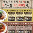 멘야마쯔리 - 중구 동성로3길 75 | 멘야마쯔리