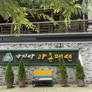 가지산라온 이미지