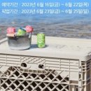 배스킨라빈스부산장림시장 이미지