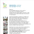 인동어린이집 이미지