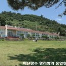 녹동초등학교시산분교장 이미지