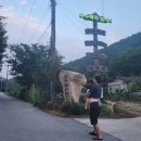 부수배리빌리지 솔미하우스 네이버블로그