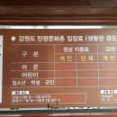 강원도탄광문화촌 이미지