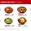 장칼장