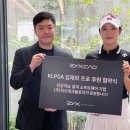 직스테크놀로지, 프로골퍼 김재희 선수와 후원 계약