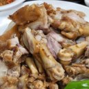 삼미족발
