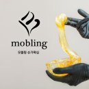 모블링네일&왁싱
